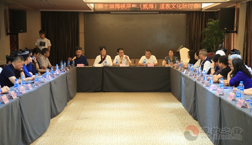 台湾正宗全真道教会参访团一行前往栖霞太虚宫参访交流-道音文化