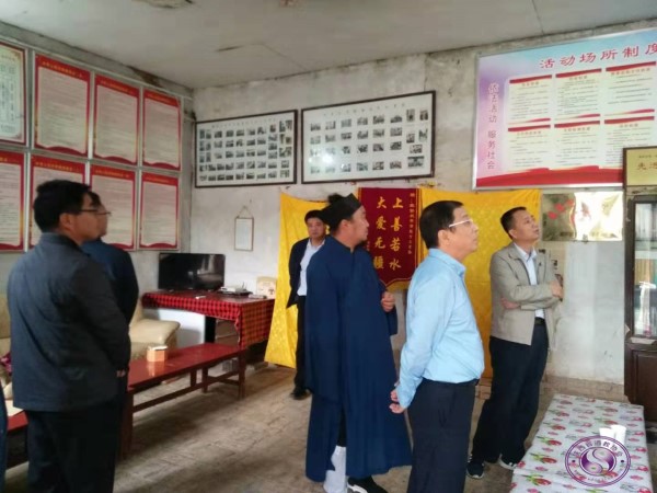 陕西省委统战部副巡视员一行调研兴平黄山宫-道音文化
