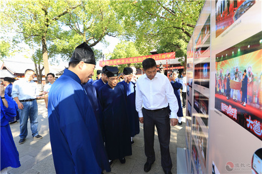 苏州市道教协会举行庆祝中华人民共和国成立70周年系列活动