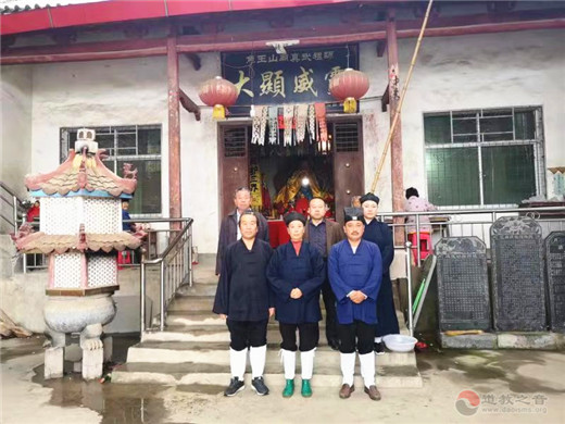 商洛市道教协会整改工作调研组进行专题调研-道音文化