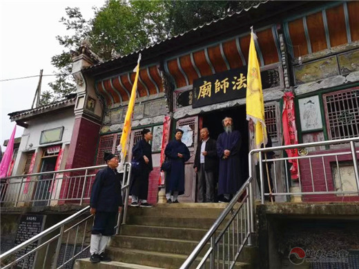 商洛市道教协会整改工作调研组进行专题调研-道音文化