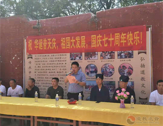 邯郸市道协举行庆贺新中国70周年华诞法会