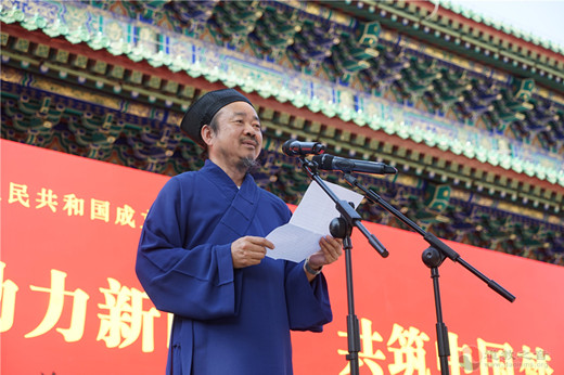 北京市海淀区宗教界庆祝新中国成立70周年书画艺术展开幕