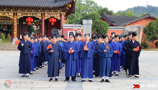 龙虎山道教协会隆重庆祝中华人民共和国成立70周年
