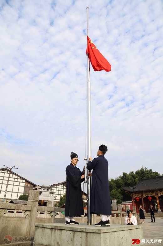 龙虎山道教协会隆重庆祝中华人民共和国成立70周年