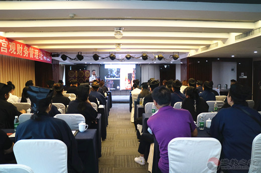 河南省道教协会举办消防安全知识讲座-道音文化