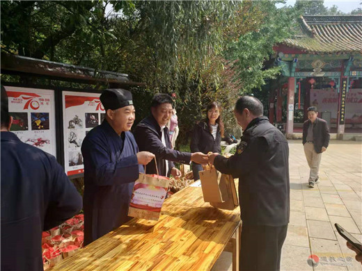 云南省道协龙泉观举办“迎国庆·送温暖·感恩社会”活动