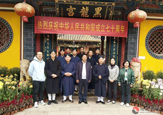 云南省道协龙泉观举办“迎国庆·送温暖·感恩社会”活动