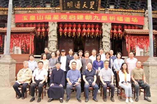 杭州福星书院系列学术文化活动圆满举办-道音文化