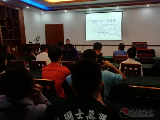 杭州福星书院系列学术文化活动圆满举办-道音文化