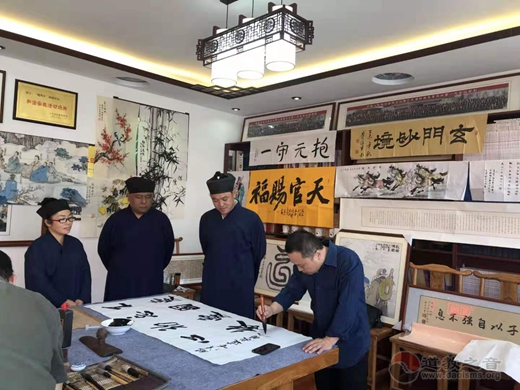 临清市道教协会举办庆祝新中国成立70周年书画笔会活动