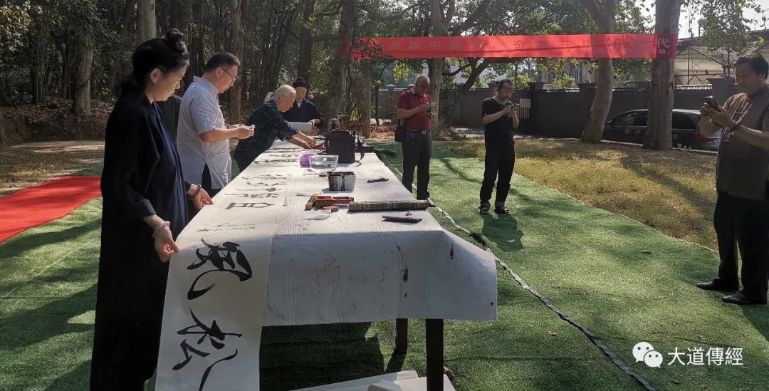 武汉大道观举行升国旗唱国歌喜迎国庆系列活动