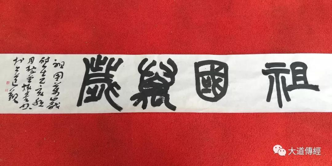 武汉大道观举行升国旗唱国歌喜迎国庆系列活动