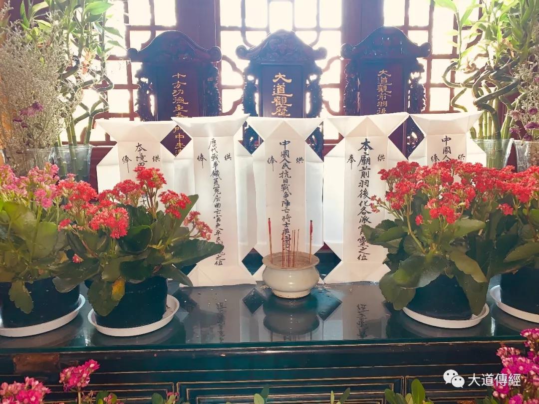 武汉大道观举行升国旗唱国歌喜迎国庆系列活动