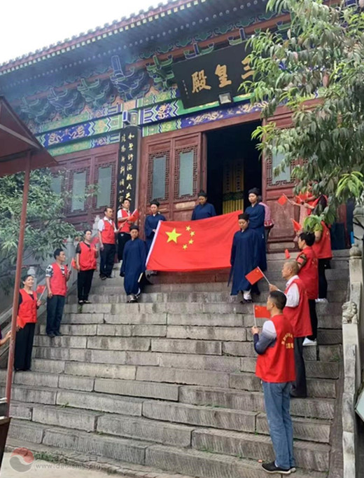 荆门市白云观举行庆祝新中国成立70周年系列活动