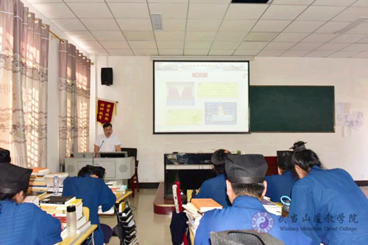 武当山道教学院庆祝新中国成立70周年举行升国旗仪式及祈福法会