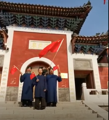 北京市道教协会举行庆祝新中国成立七十周年系列活动