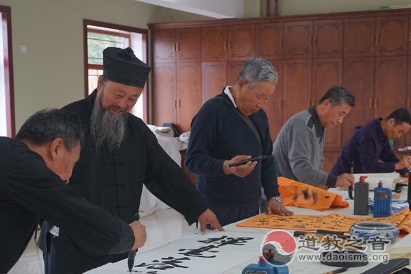 吉林市道教书画院举办庆祝新中国成立70周年书画笔会