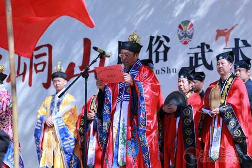 崆峒山道众隆重开展了庆贺中华人民共和国成立70周年系列活动