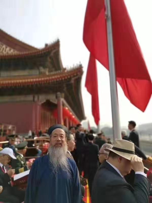中国道教协会代表应邀参加庆祝中华人民共和国成立70周年大会观礼