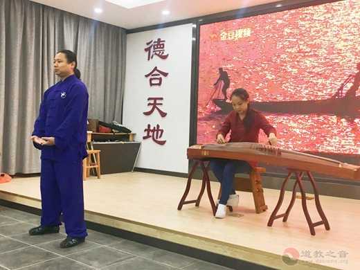 常熟真武观开展庆祝中华人民共和国70周年系列活动-道音文化