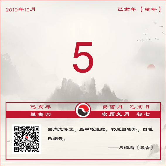 每日一道