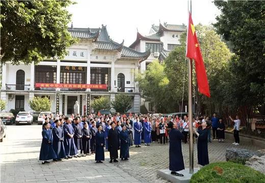 共庆祖国生日，我们来聊聊道教中的家国水土情怀