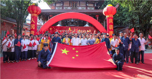 福州市仓山区道教协会举行庆祝新中国七十周年华诞暨重阳节文艺晚会