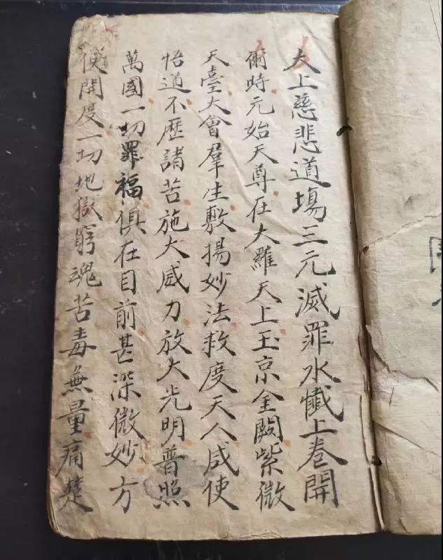 道学义理：明明是修道，为什么还要学忏悔？