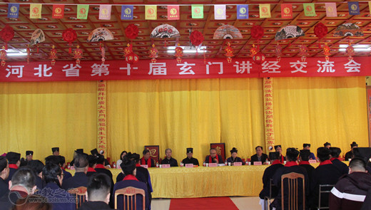 河北省第十届玄门讲经交流会在廊坊霸州市华山古庙开幕-道音文化