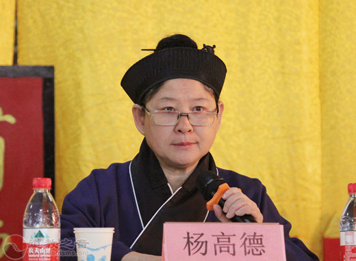 河北省第十届玄门讲经交流会在廊坊霸州市华山古庙开幕-道音文化