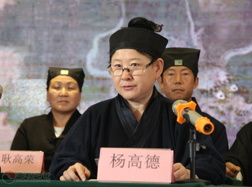 河北省第十届玄门讲经交流会圆满闭幕-道音文化