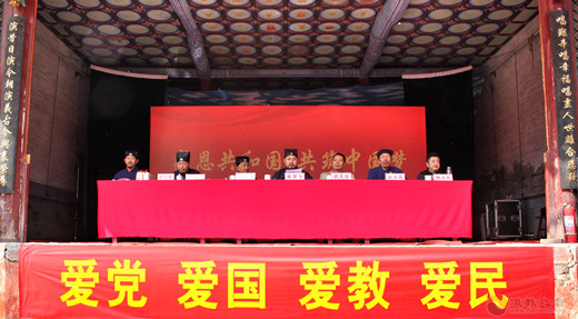吕梁市道协举办“感恩共和国·共筑中国梦”爱国主题活动-道音文化