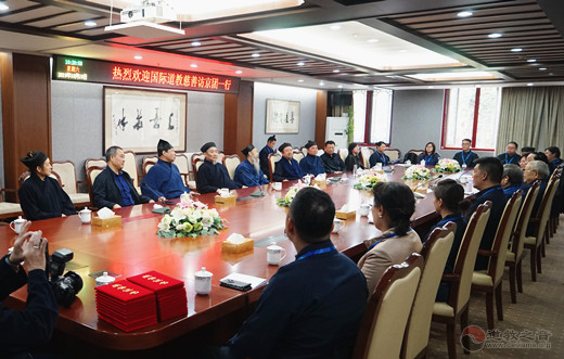 香港国际道教慈善访问团捐款仪式在京举行-道音文化
