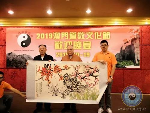 中国道教协会副会长兼秘书长张凤林道长应邀出席2019澳门道教文化节-道音文化