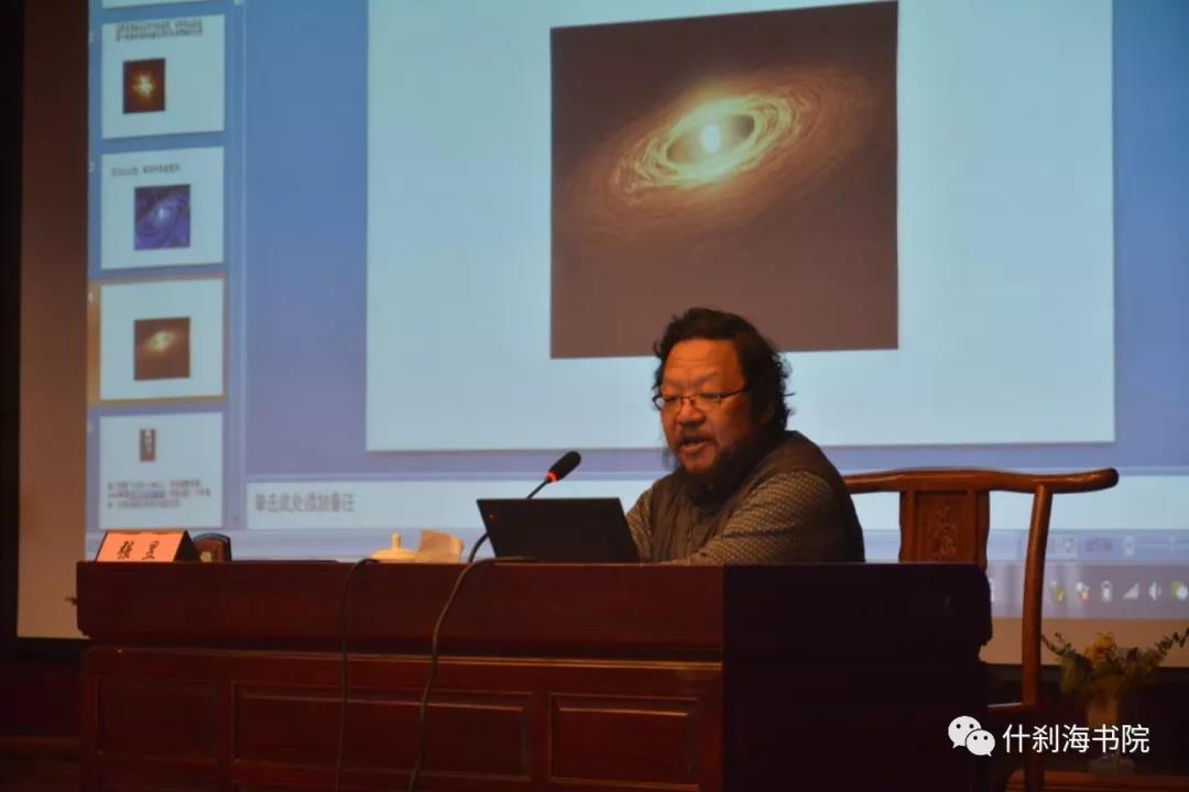 什刹海论坛（2019）道学季圆满举办-道音文化