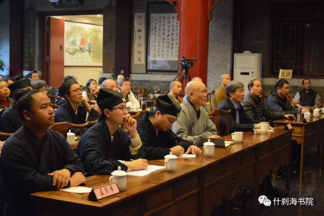什刹海论坛（2019）道学季圆满举办-道音文化