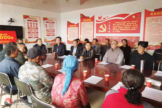 山西省朔州市宗教界赴右玉县黑流堡村捐资扶贫-道音文化