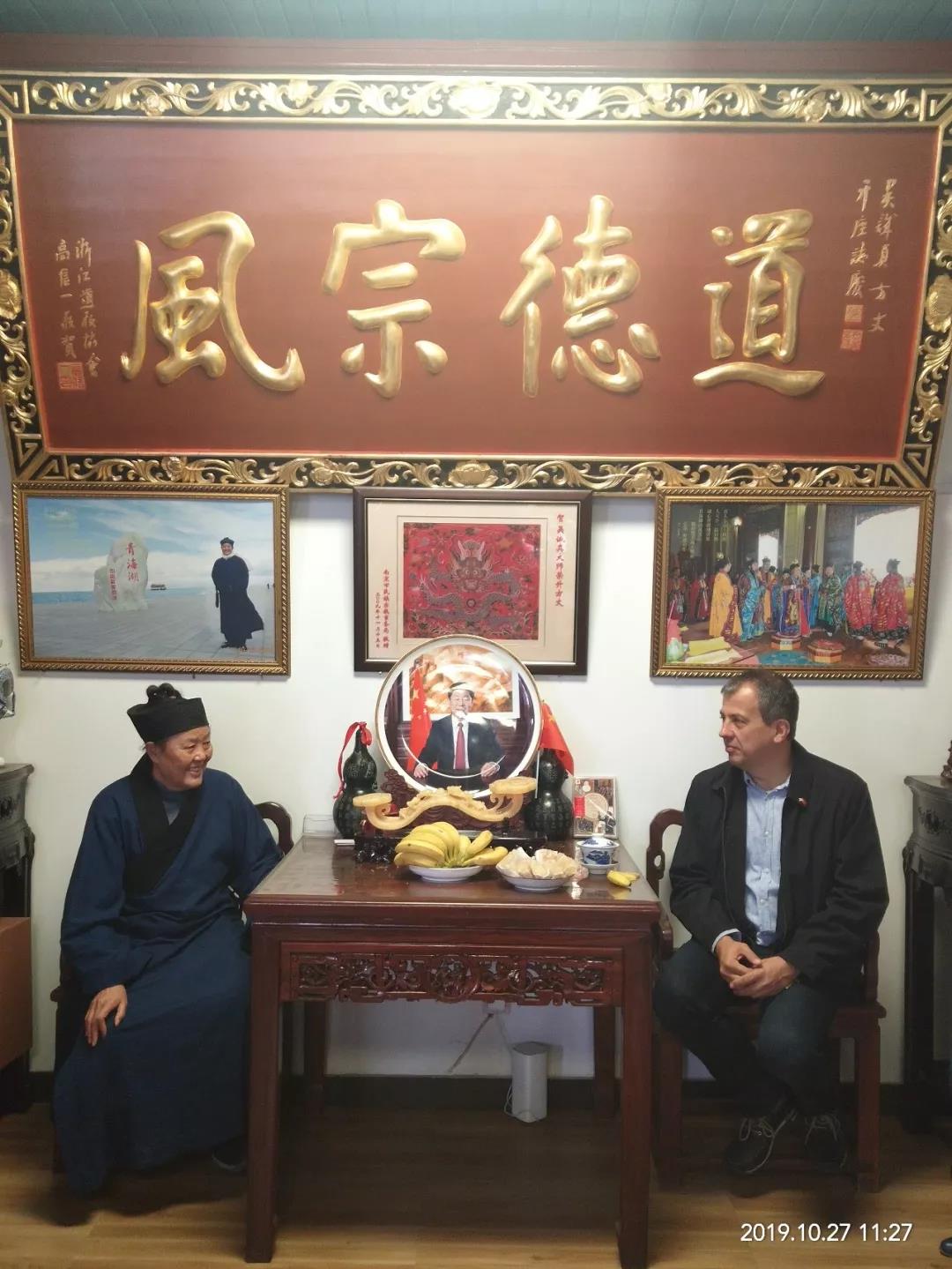 匈中长城友好协会主席欧拉•劳约什访问武汉长春观-道音文化