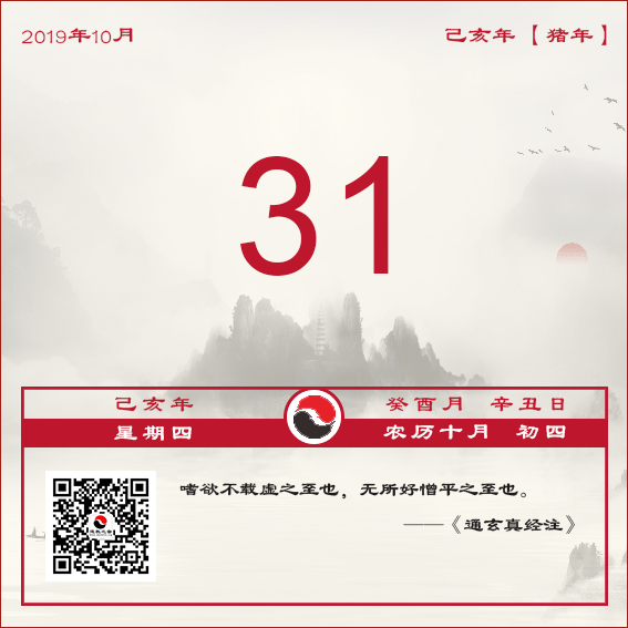 每日一道