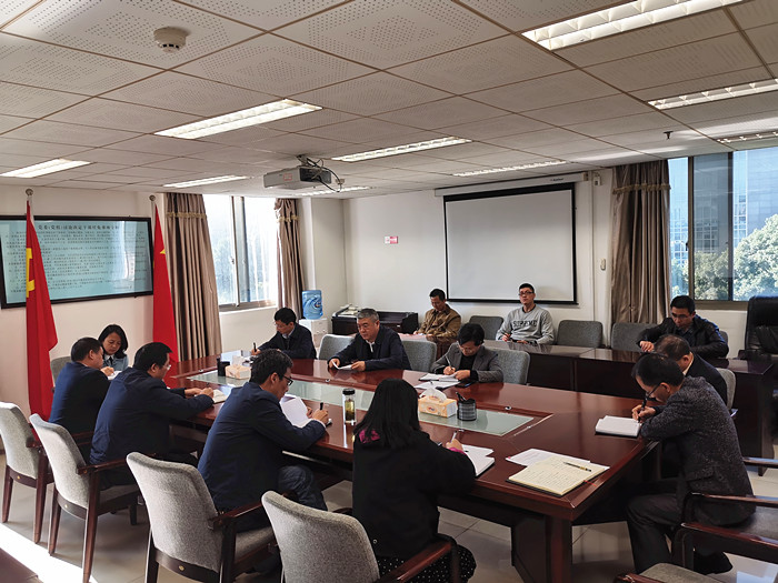 贵州省民宗委召开民族宗教领域安全风险隐患排查整治工作部署会-道音文化