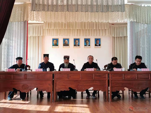 青海省道教协会举办新认定教职人员证书颁发仪式-道音文化