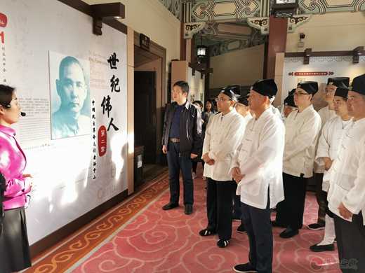 上海市道协举行人才库培训暨国情考察社会实践培训班-道音文化