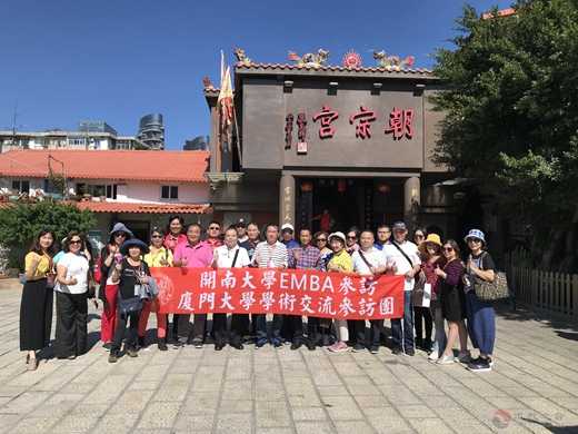 台中市文化局副局长曾能汀莅临朝宗宫参访-道音文化
