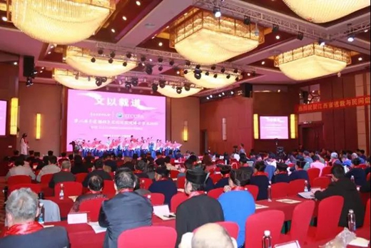 第二届《道德经》博士论坛在宜春隆重开幕-道音文化