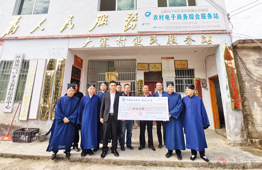 苏州市道教协会赴铜仁开展爱国主义教育暨开展公益慈善活动-道音文化