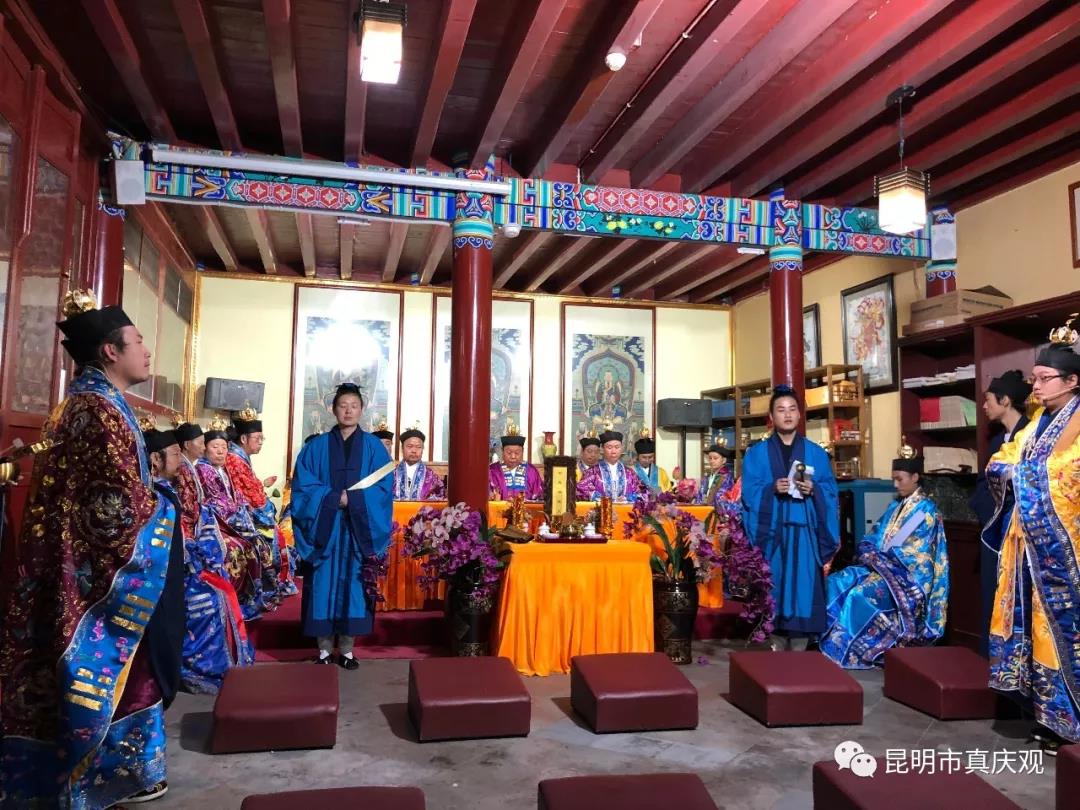 昆明市真庆观举办己亥年全真高功拨职活动-道音文化