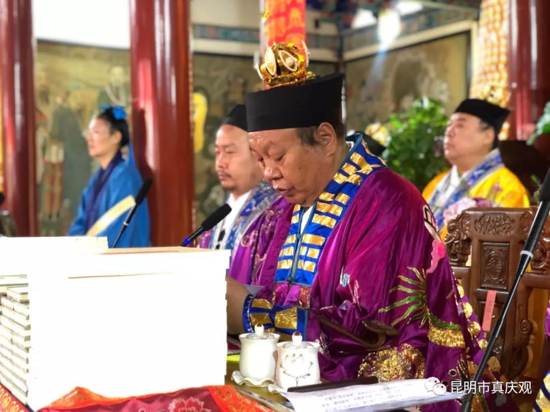 昆明市真庆观举办己亥年全真高功拨职活动-道音文化