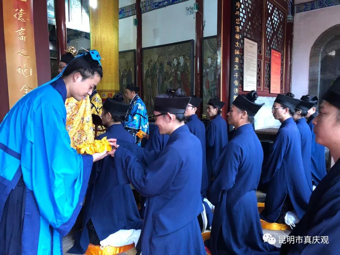 昆明市真庆观举办己亥年全真高功拨职活动-道音文化