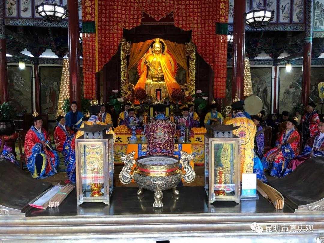 昆明市真庆观举办己亥年全真高功拨职活动-道音文化